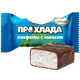 Конфета - Прохлада