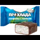 Конфета - Прохлада