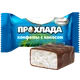 Конфета - Прохлада