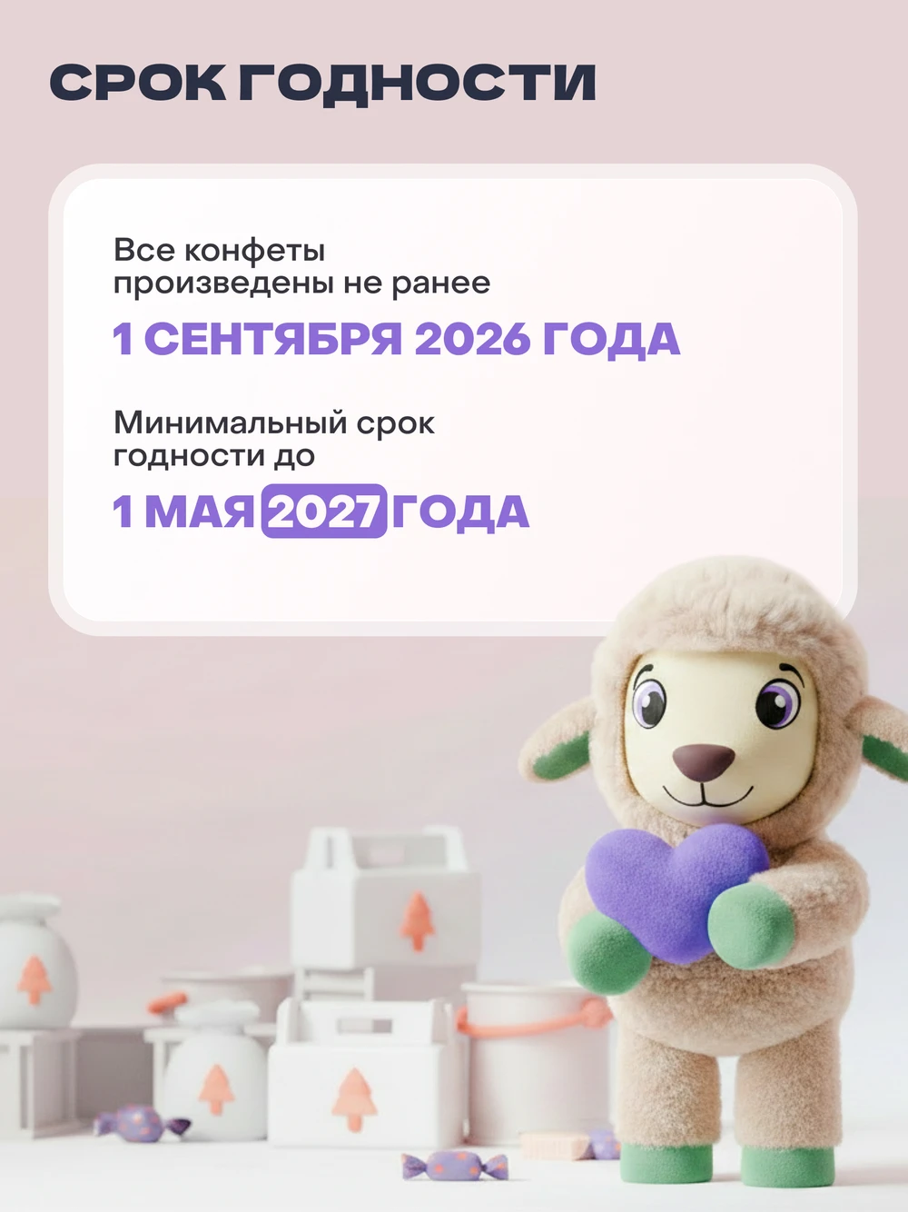 Новогодний подарок Feliz: фото и состав, 5