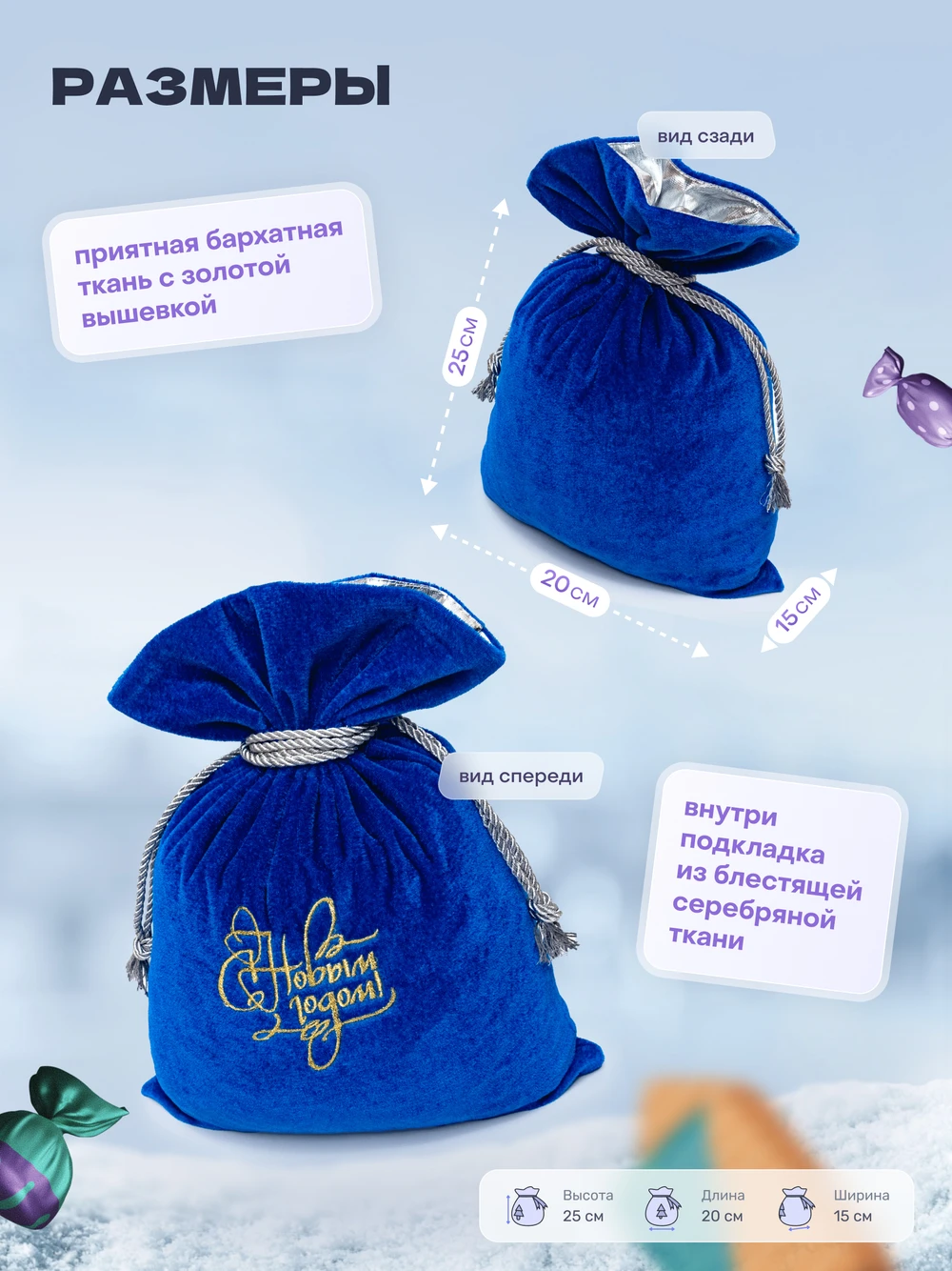 Новогодний подарок Feliz: фото и состав, 6