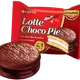 Конфета - Choco-Pie