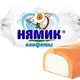 Конфета - Нямик
