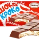 Конфета - Шоко-кроко