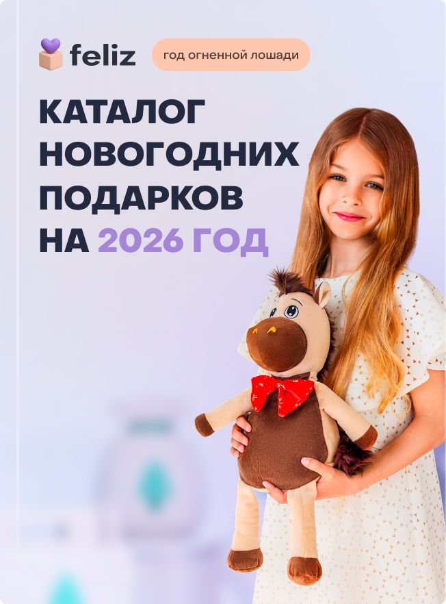 Изображение новогоднее каталога