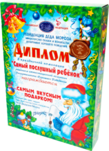 Посмотреть обзор на подарок - Диплом от Деда Мороза
