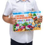 Копилка 365 дней