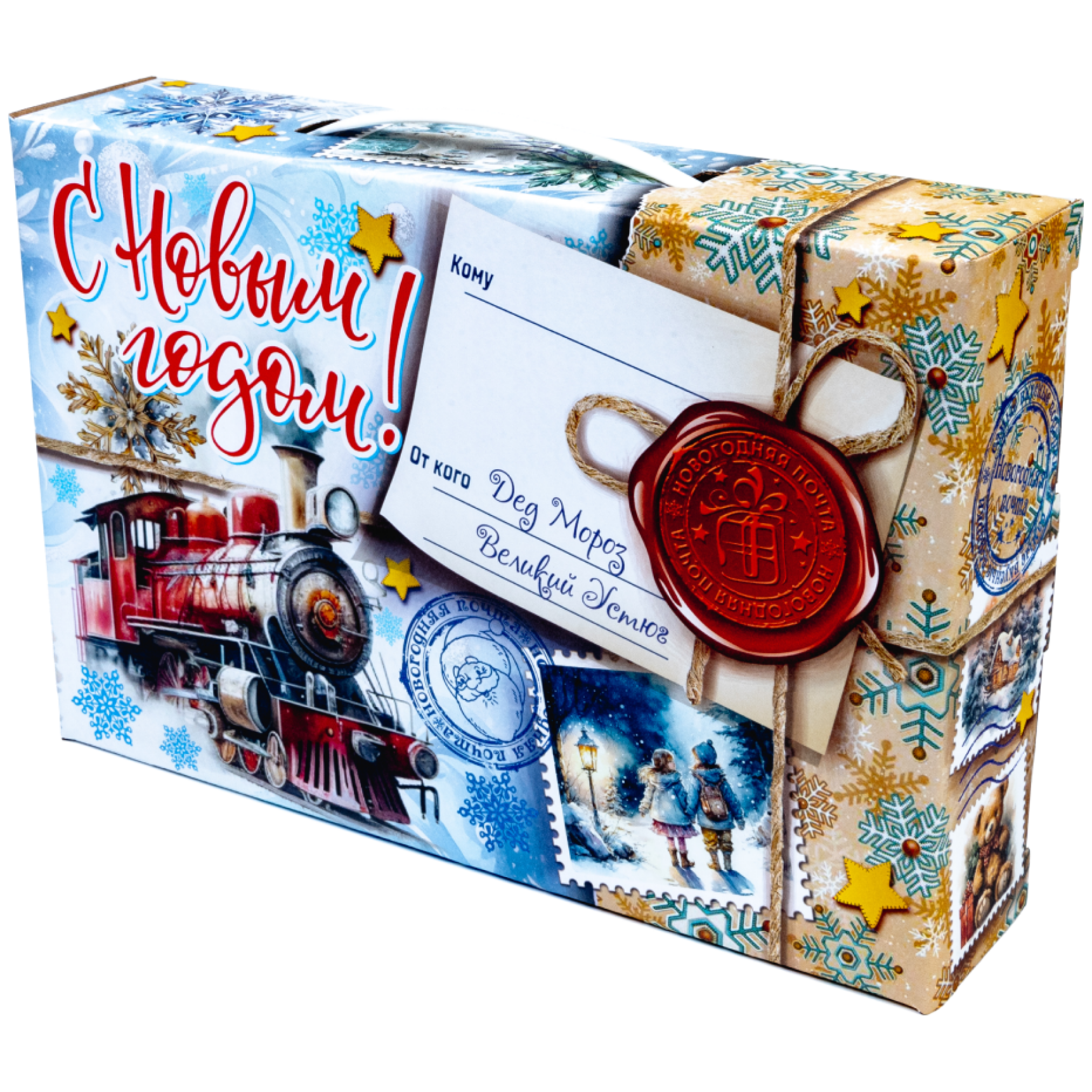 Посылка малая