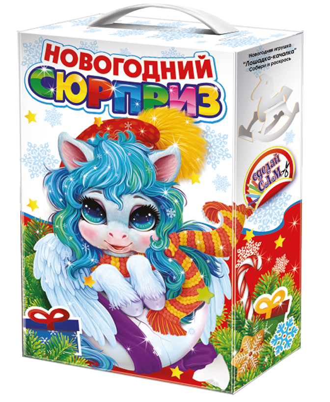 Новогодний сюрприз