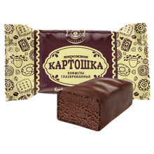 Конфета - Пирожное Картошка
