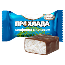 Конфета - Прохлада