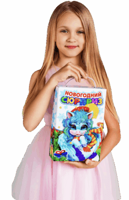Новогодний сюрприз
