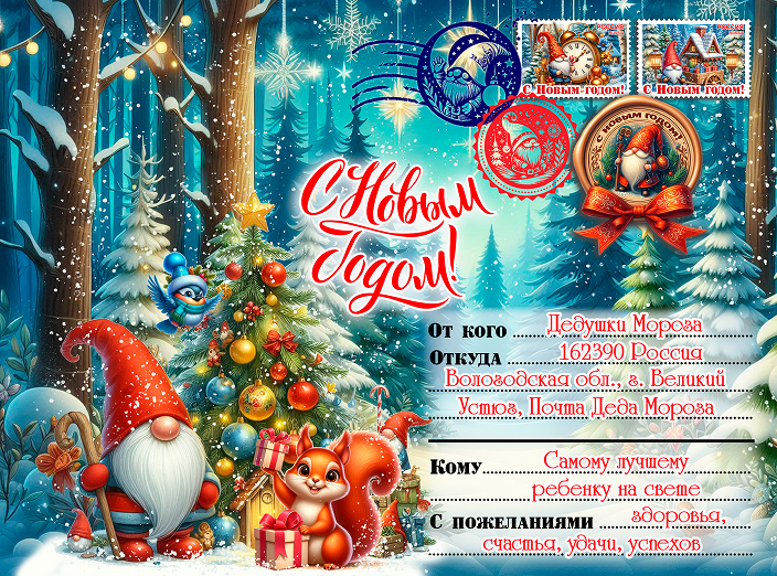 Гномы размер XL