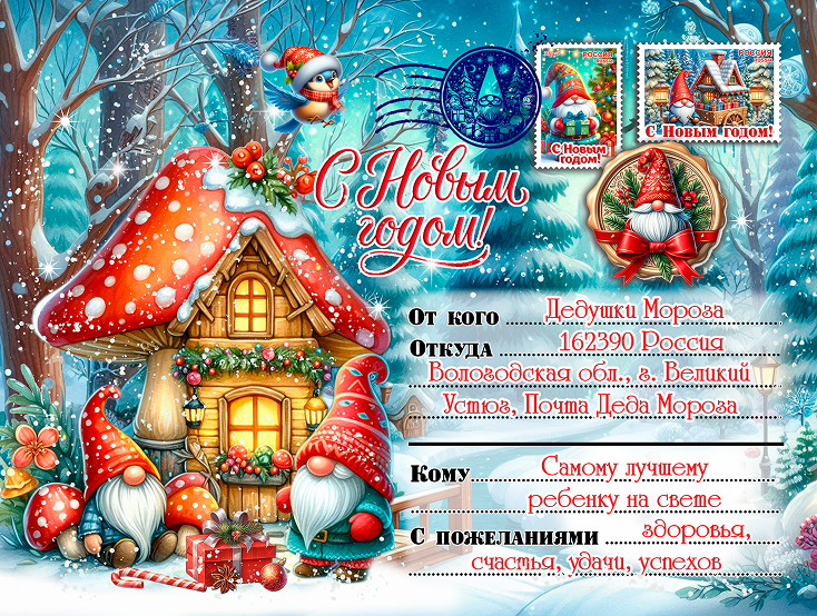 Гномы размер L