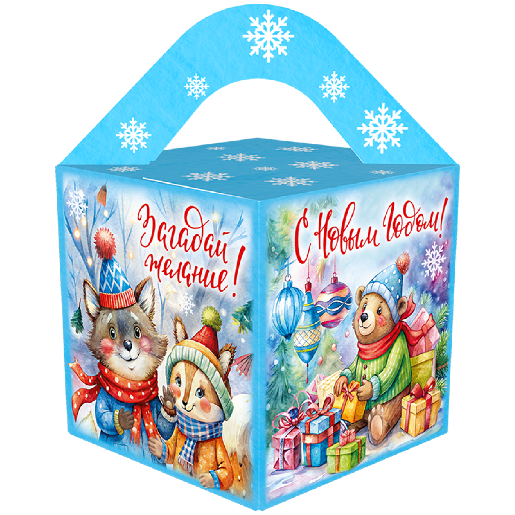 Кубик «Заветное желание»