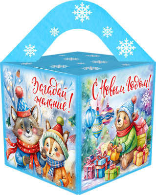 Кубик «Заветное желание»