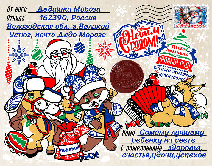 Лошадь размер L