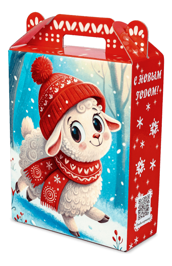 Я с подарком!