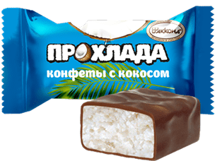 Конфета - Прохлада 