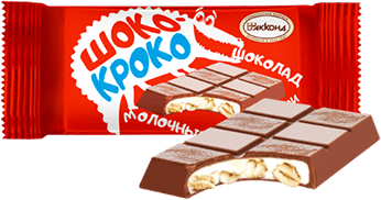 Конфета - Шоко-кроко