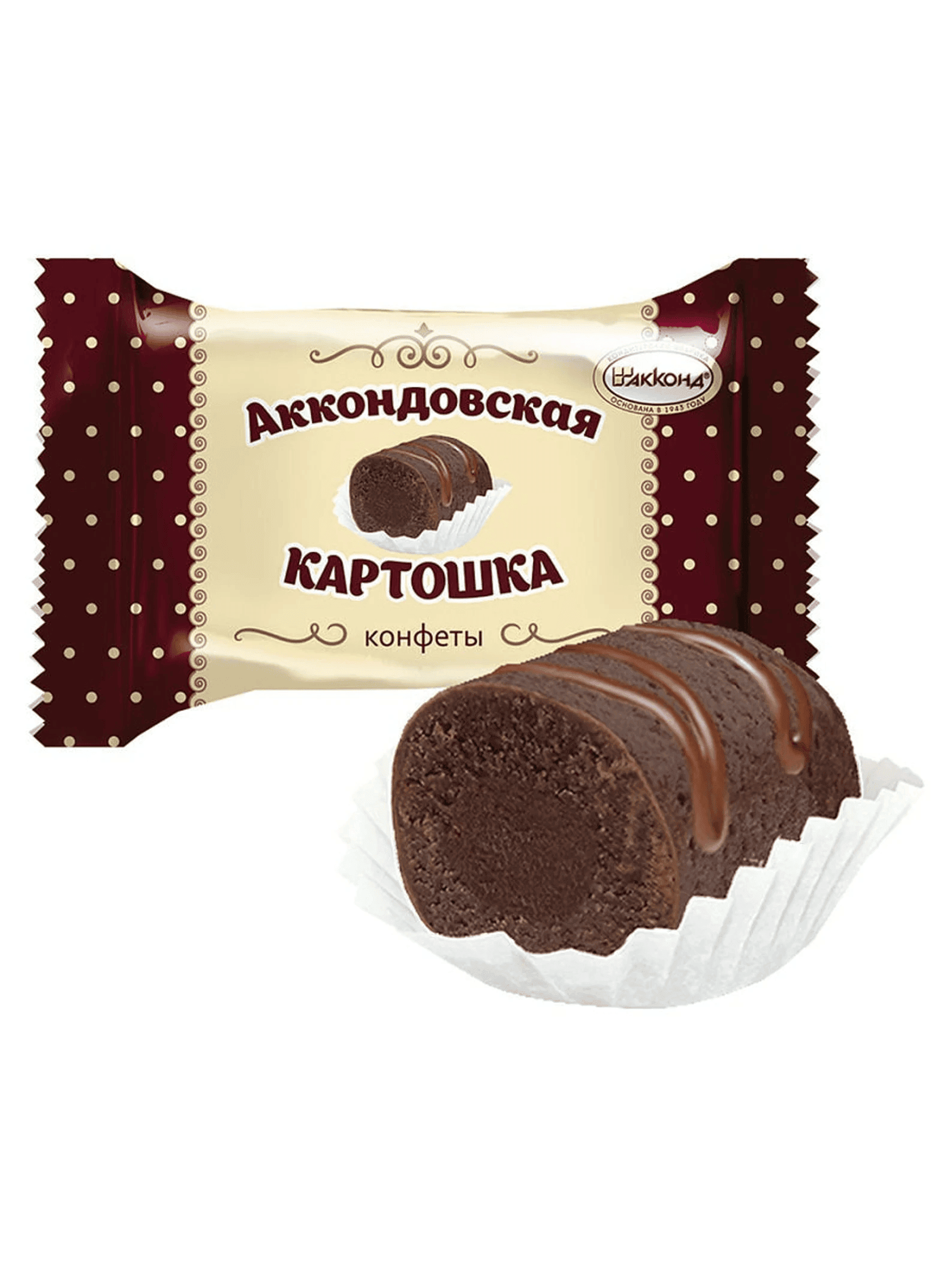 Конфета - Аккондовская Картошка 